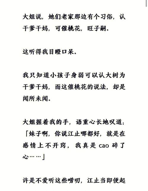 身弱逢比我喜欢是什么