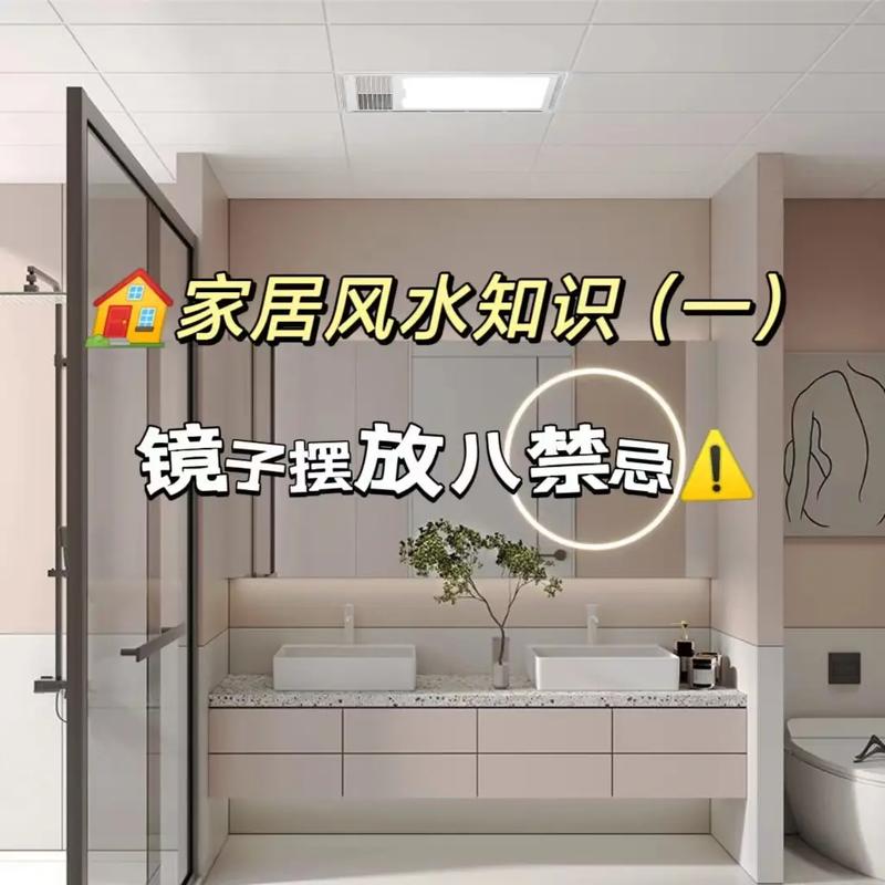 家里风水变好的方法要怎么布置
