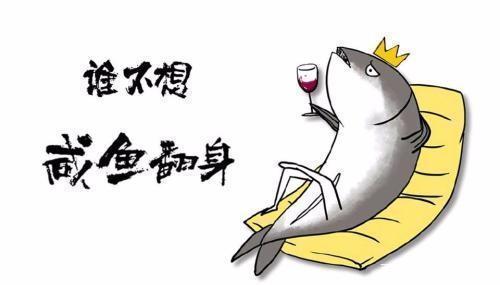 接下来熬走大难