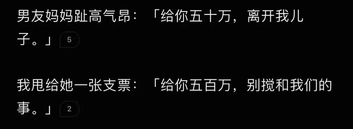 趾高气昂喜欢用钱差遣指使别人的星座