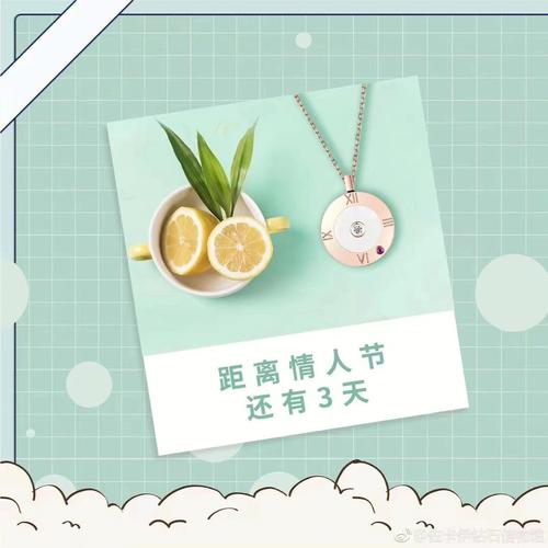 2022年情人节天秤座艳遇运势旺不旺