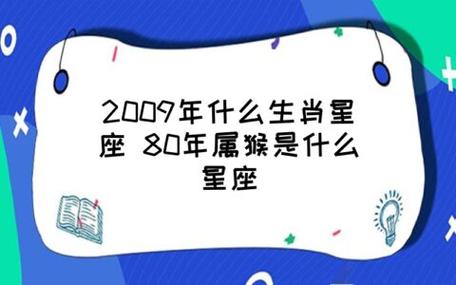 属猴人在什么年龄段容易发财
