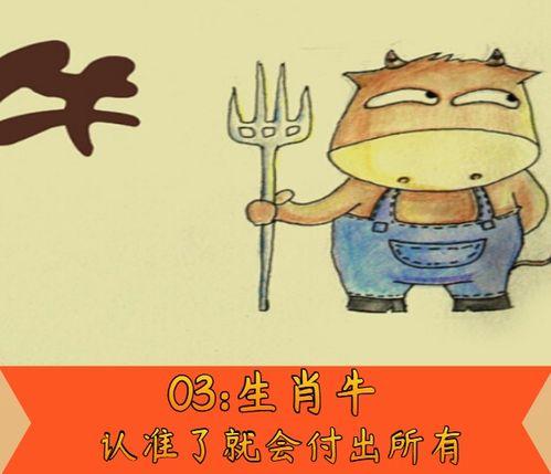 太容易自我 这些生肖瞧不起别人