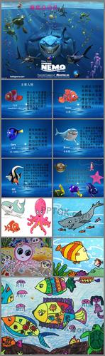 海底总动员人物名字