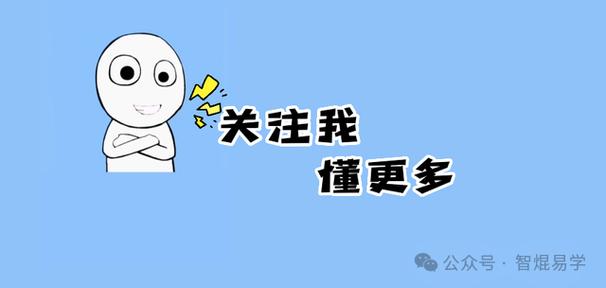 紫微人生2021年辛丑,谁最容易变成激进分子