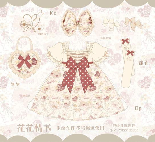 爱意浓浓的服装店铺名字大全