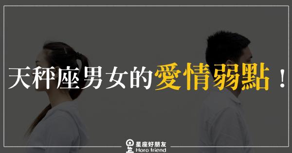 爱情不比生活,这些星座男可以接受没有爱情的婚姻