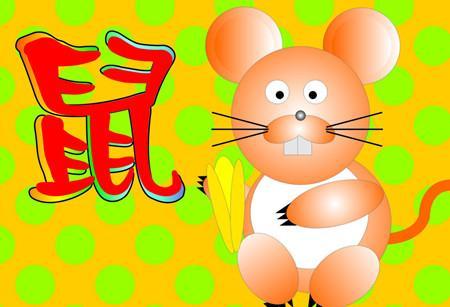 辰时出生的人2020鼠年运势运程好吗,财运如何