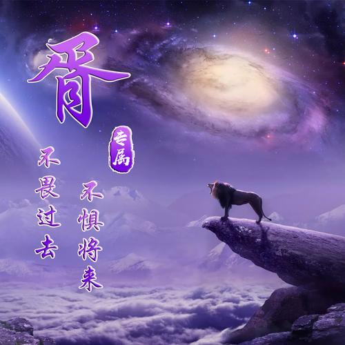 姓胥的男孩名字霸气酷的有哪些