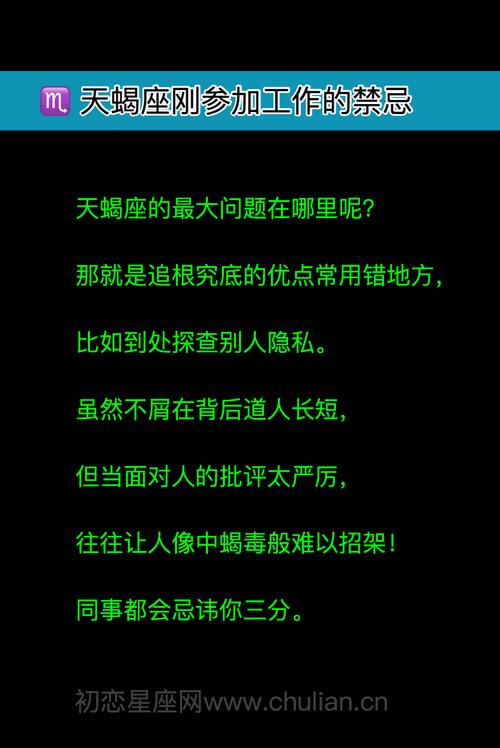 论毒舌,这几个星座没输过,字字戳人心,让人难以招架