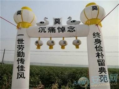 梦见自己参加发丧
