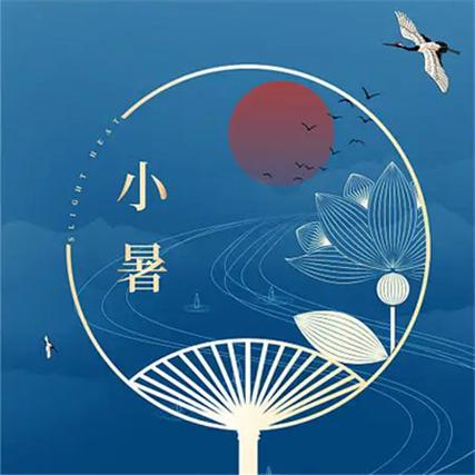 2022年小暑属什么冲什么生肖