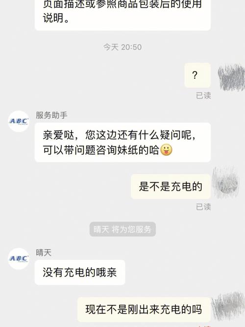 男票拒绝买买买,12星女啥反应