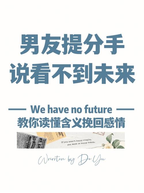 为了挽回男友属蛇女都是怎么做的