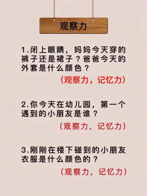 命带文昌贵人的孩子读书就聪明吗?