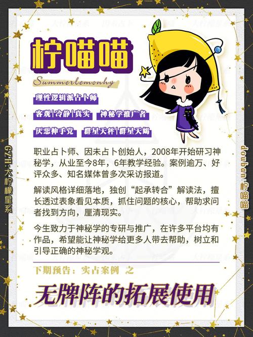 水逆结束|未来两个月正财偏财齐发的星座
