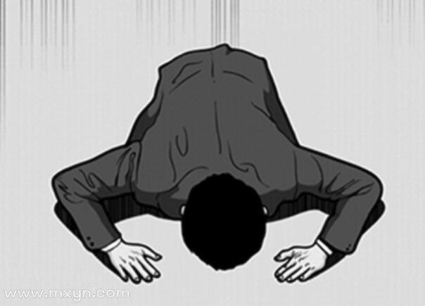 梦见给人下跪