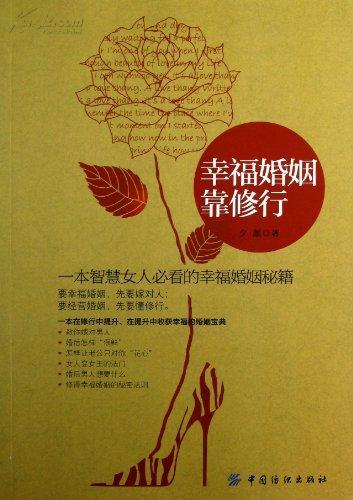 77年的人婚姻密码在这里