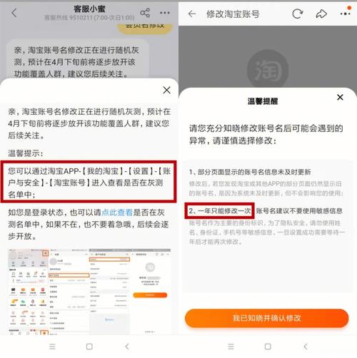 淘宝好听的会员名字