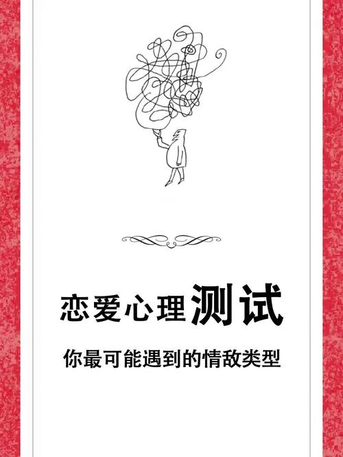 遇见情敌,12生肖男会有啥反应?