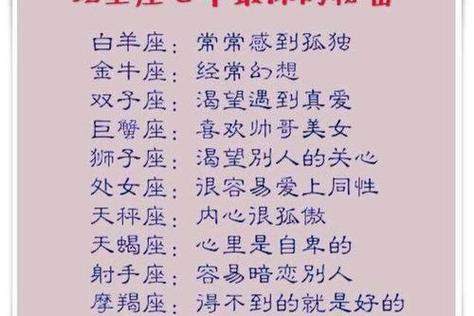 属牛射手座女的性格特点