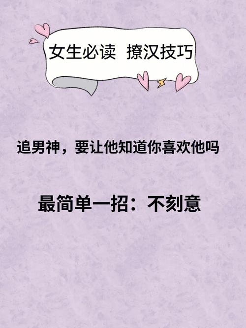 测测你追男神的成功率有多大?
