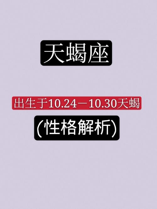 几号出生天蝎最厉害