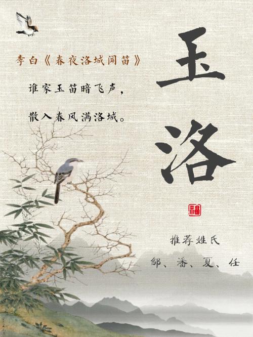 米姓起什么名字好听时尚有好的取名灵感