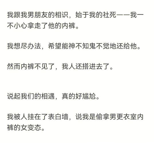 同居后水瓶女在男票眼里是什么鬼样?