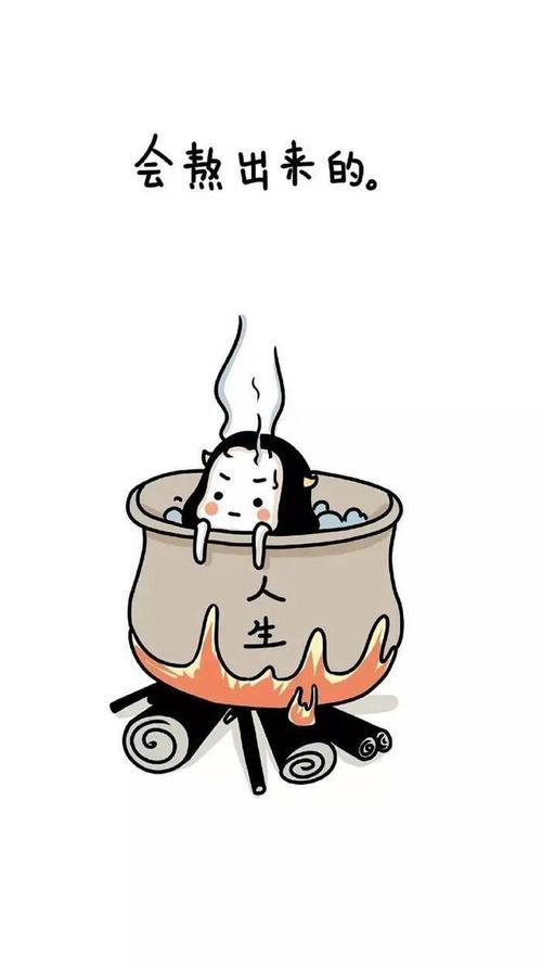 你内心的煎熬是何事在作怪