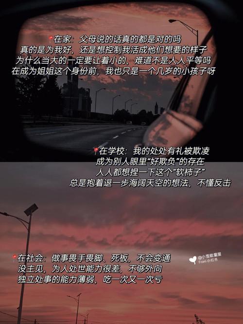 12星女如何让另一半乖乖听话