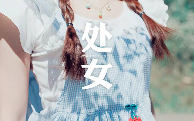 有主见的星座 做事有主见的人