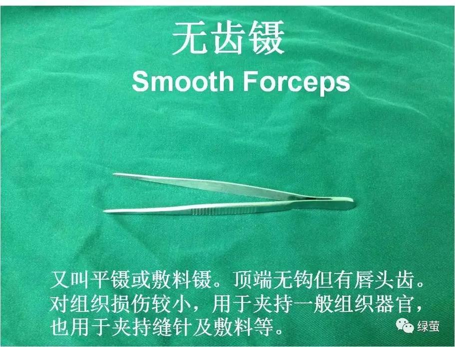 梦见外科手术工具怎么回事