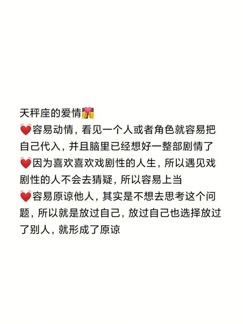 如何搞定天秤座妈妈