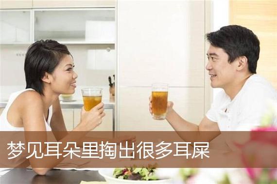 梦见淘开耳朵 周公解梦之梦到淘开耳朵