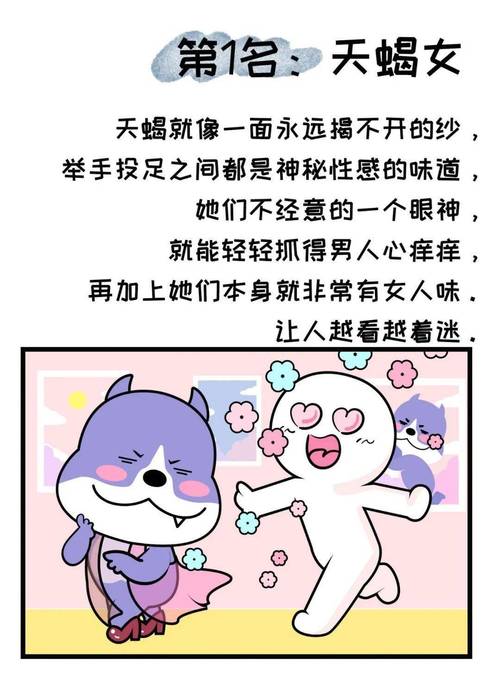跟邻居关系一向都不太好的星座