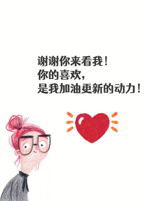 你的魅力能够吸引你喜欢的人吗?