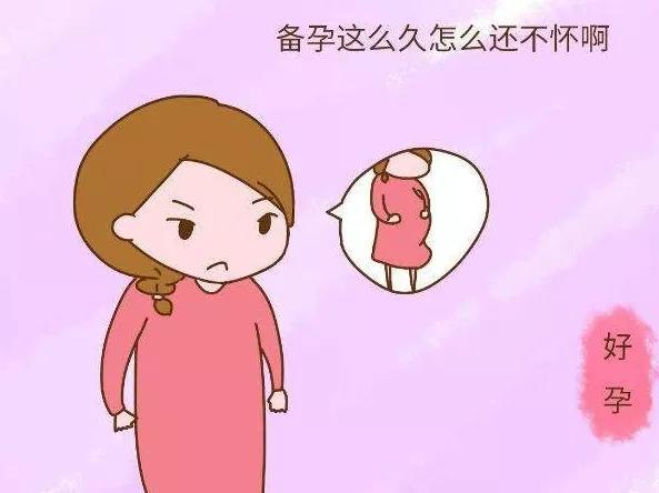 啥风水让女人怀不上孕当不了妈