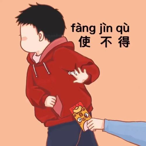 放着我来 属鸡工作最敬业