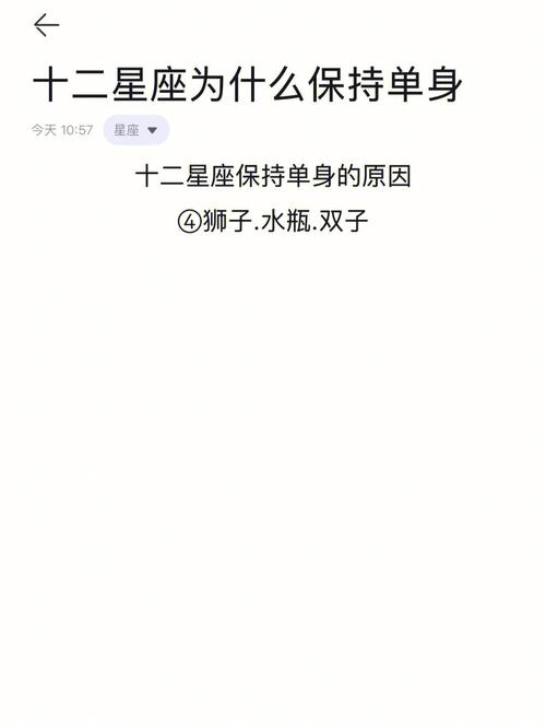 QQ在线 却从来都是隐身状态的星座