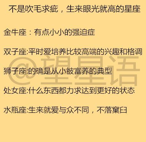 第六感准到没朋友的星座女