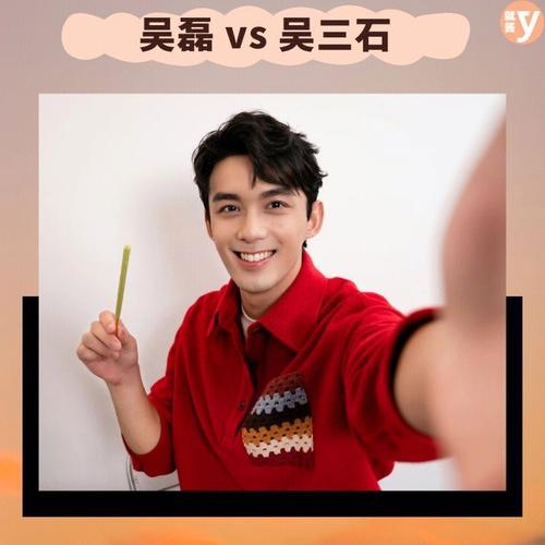 好听的男明星的名字