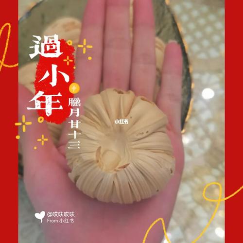 小年吃糖瓜的含义
