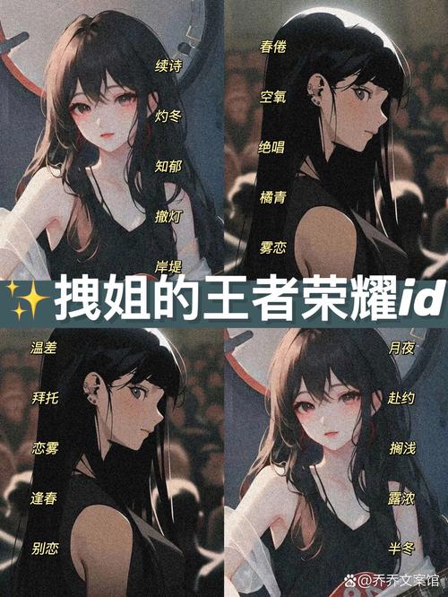 年轻人最爱的王者荣耀名字霸气带符号