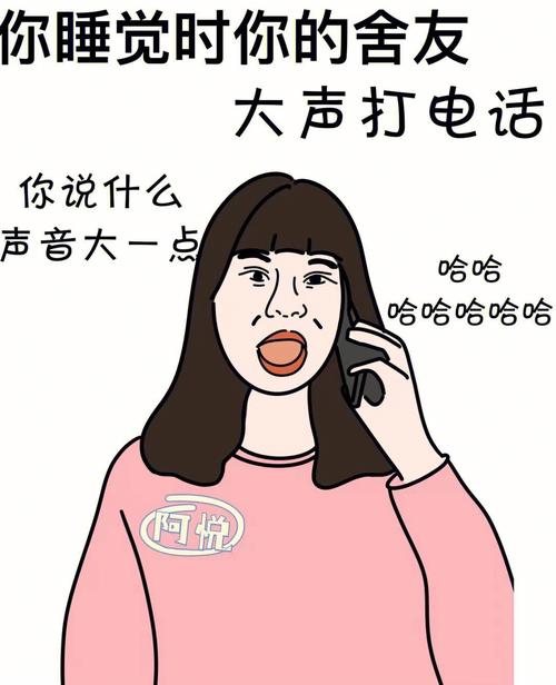 睡觉的时候被电话吵醒，血型君什么反应