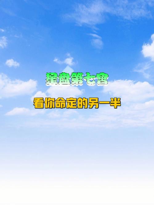 谁是你命中注定的另一半