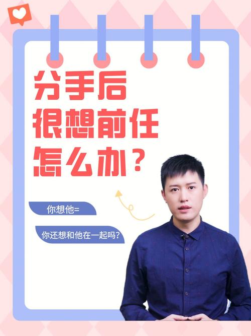 属猴男生和现任逛街遇到前任怎么办