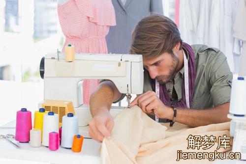 梦见缝衣服怎么回事