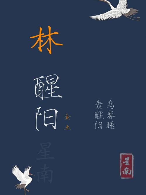 起啥名字的人空有才华难展现