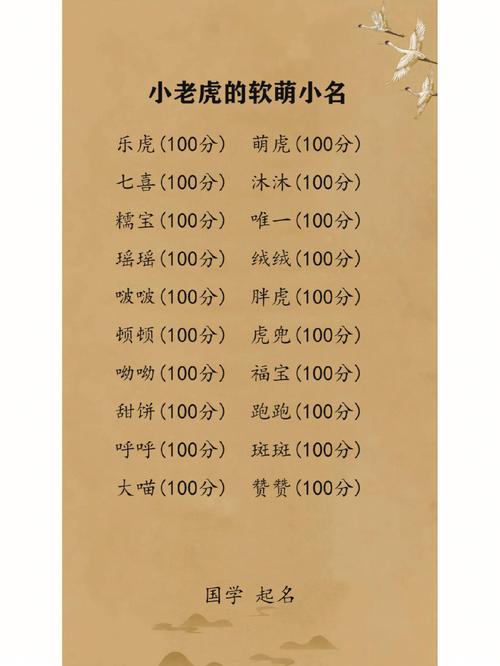 宝宝起小名的四种方式,总有一个你喜欢